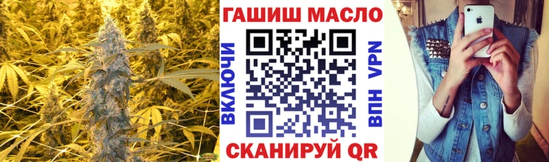 Дистиллят ТГК гашишное масло  Удомля 