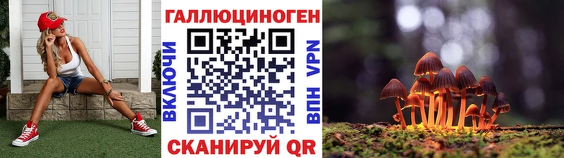 даркнет сайт  Удомля  Псилоцибиновые грибы прущие грибы 