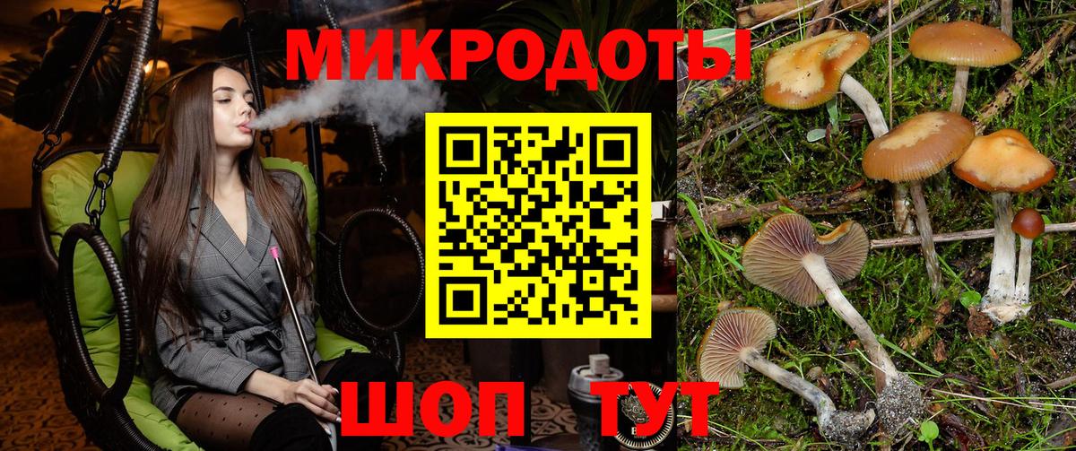 Alpha PVP СК   Удомля  Меф МЯУ МЯУ кристаллы  Вход с VPN  Бошки Шишки  Кокаин 