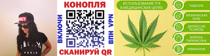 магазин продажи наркотиков  Удомля  МАРИХУАНА OG Kush 