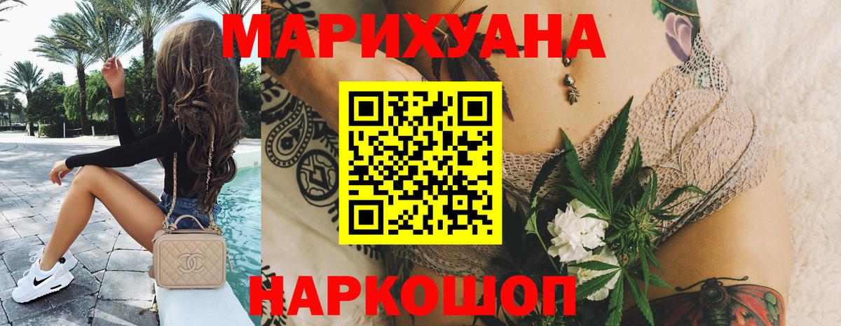 Канабис сатива Удомля